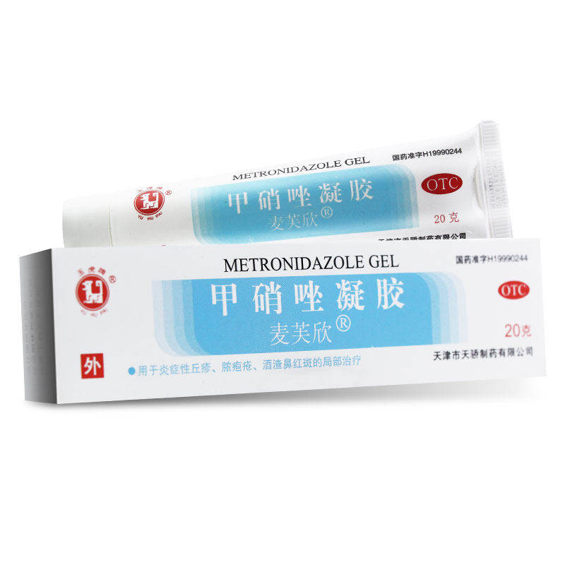 玉虎麦芙欣 甲硝唑凝胶20g炎症性丘疹脓疱疮酒渣鼻红斑的局部治疗
