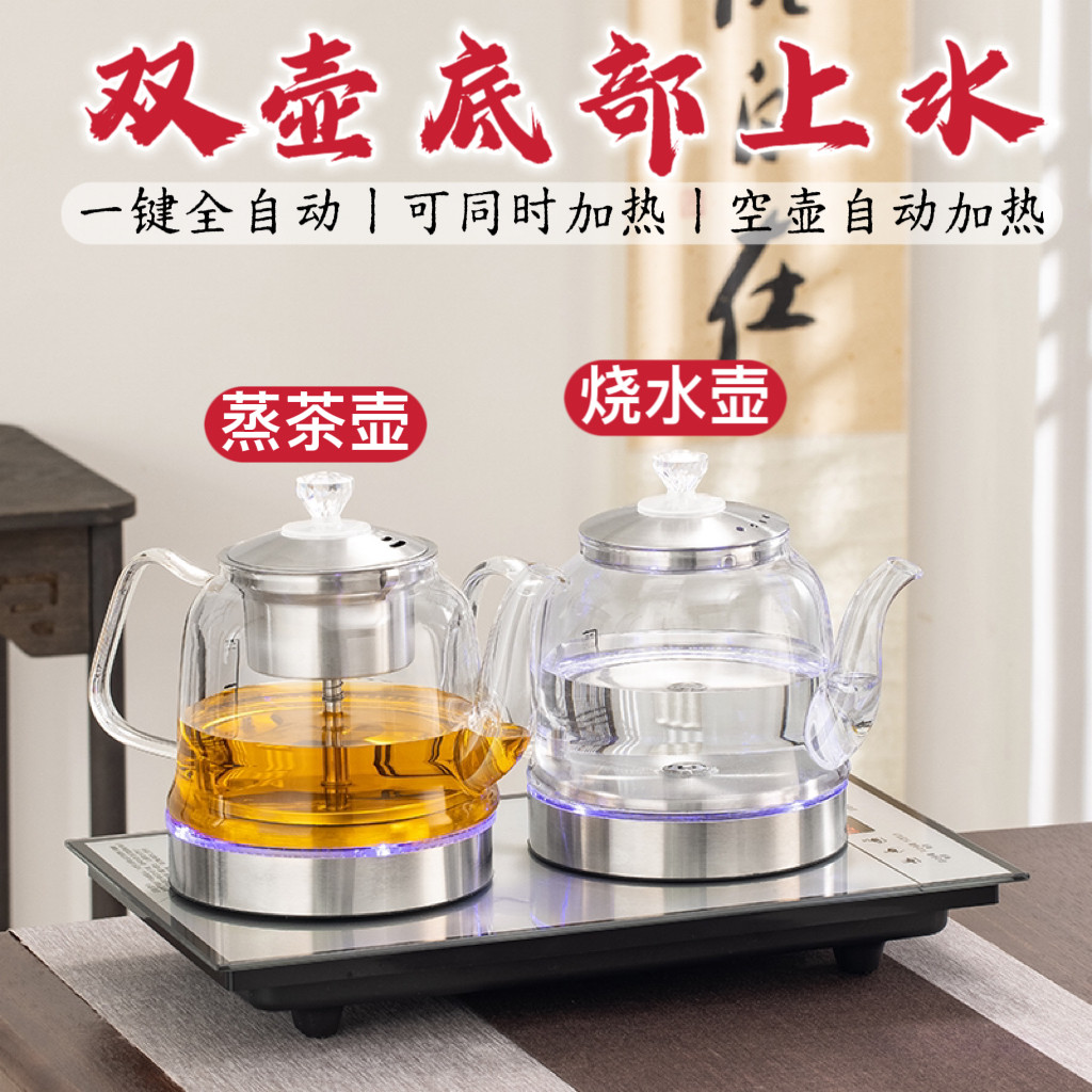 全自动上水电热水壶新款玻璃烧水壶泡茶专用茶台一体嵌入式蒸煮茶