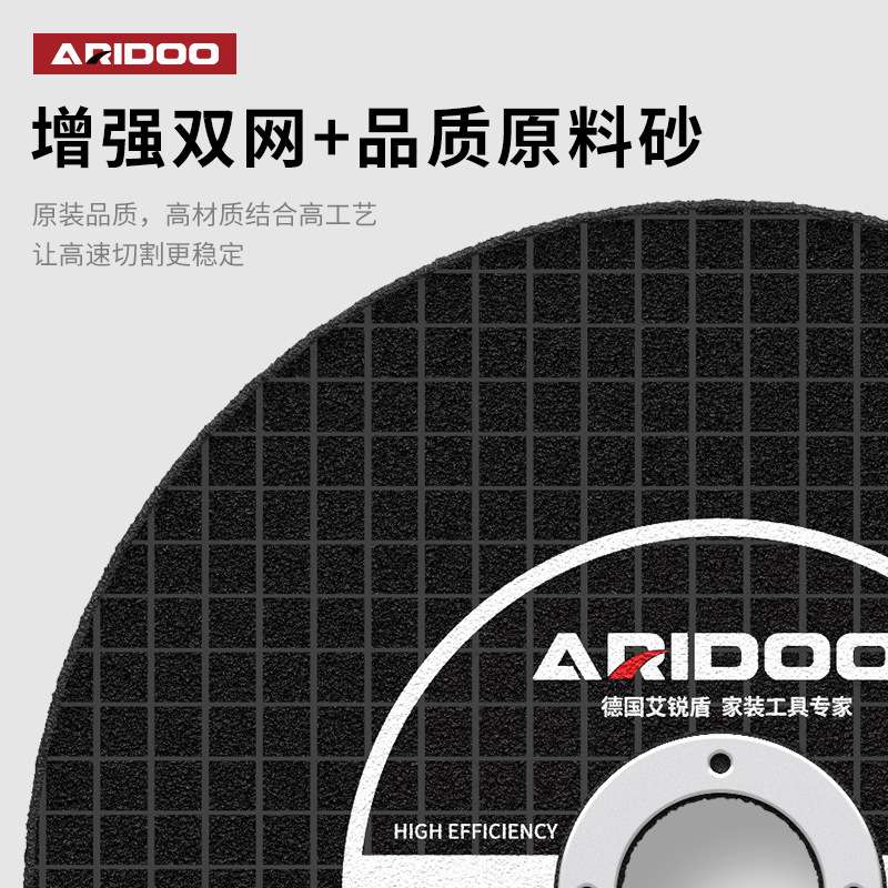 角磨机切割片砂轮片100型金属锯片大全木材石材切片打磨片磨光片