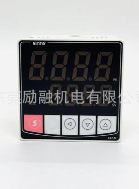 Sinny上南TX2短款数显温控表 TX2-M TX2-L 智能PID控制温控器