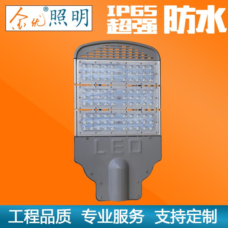 新款LED路灯头市政道路工程模组光源60W90W120W150W180W路X20