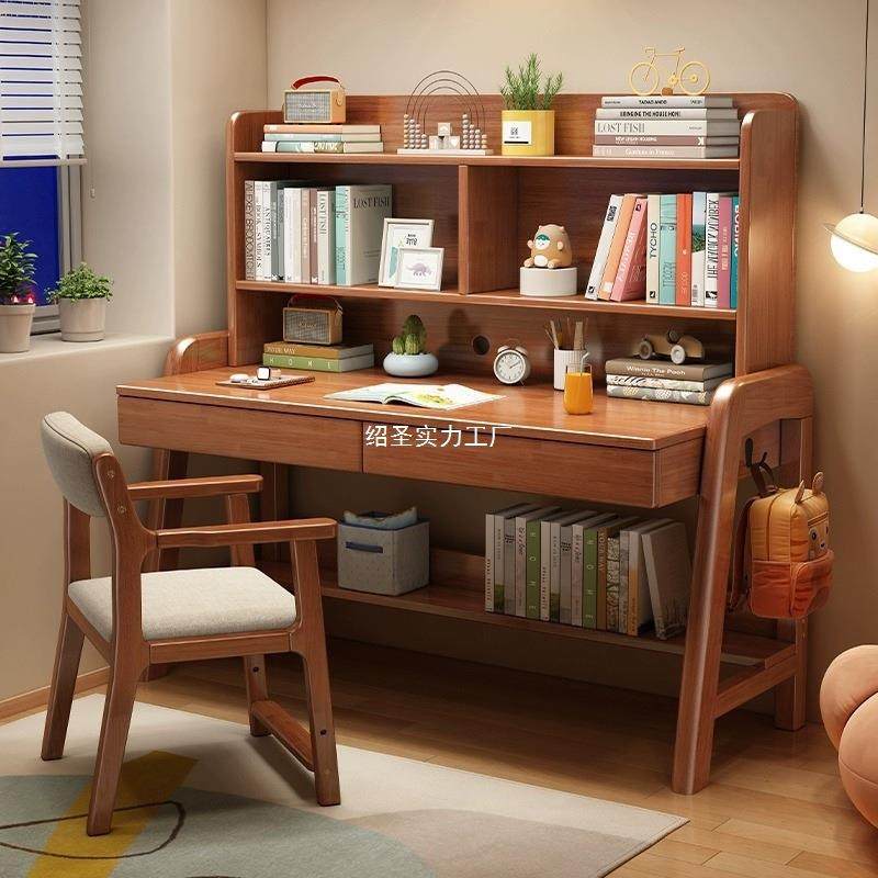 实木儿童学习桌带书架书桌学生家用写字桌可升降卧室小孩课桌椅