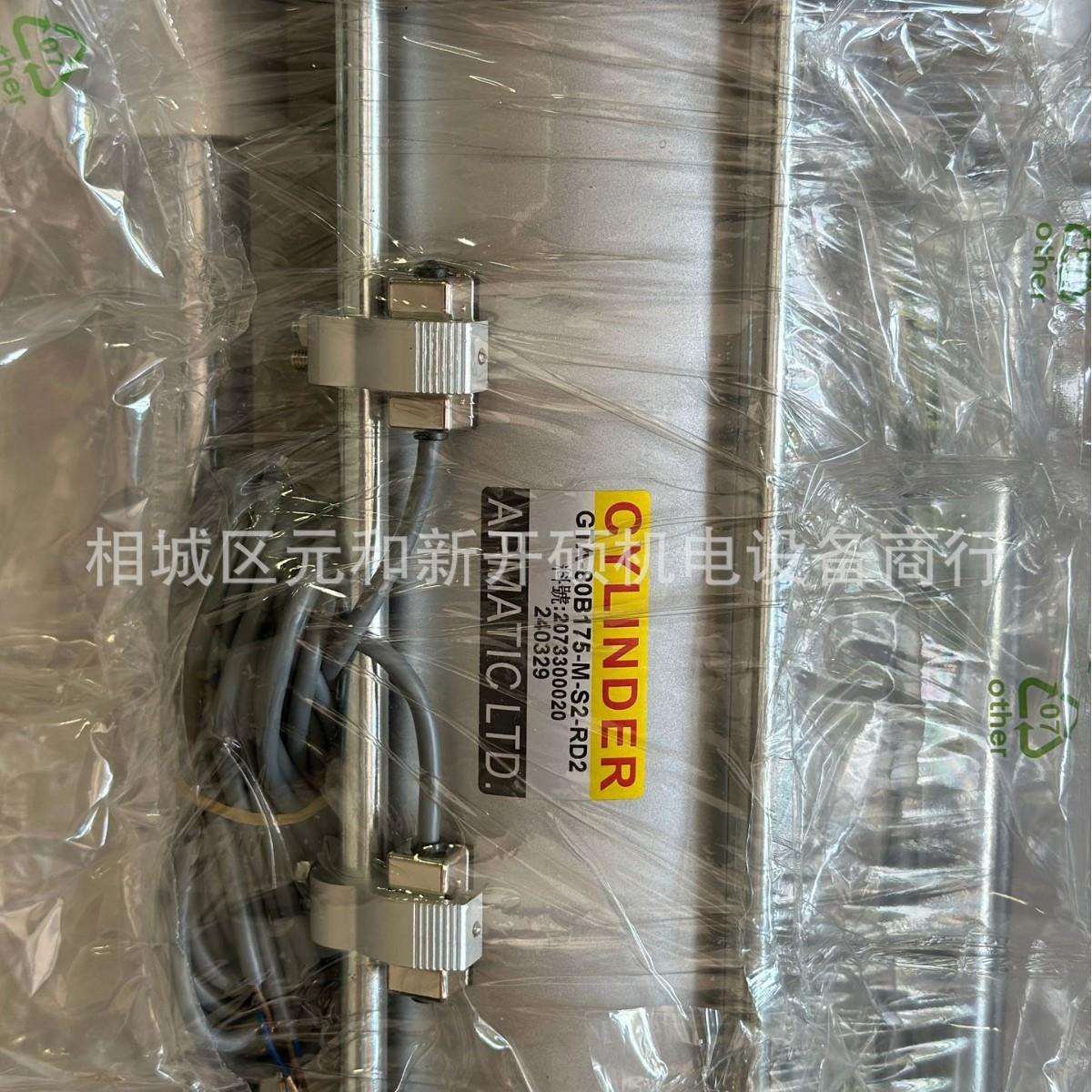 新州气缸ASR63B200-CA-S1-RD2高精度伸缩气缸