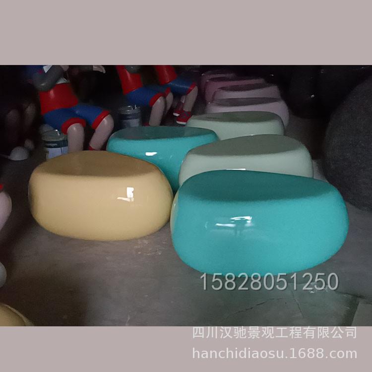 玻璃钢鹅卵石坐凳 树脂玻钢造型椅子 玻璃钢材质造型可定 制设计