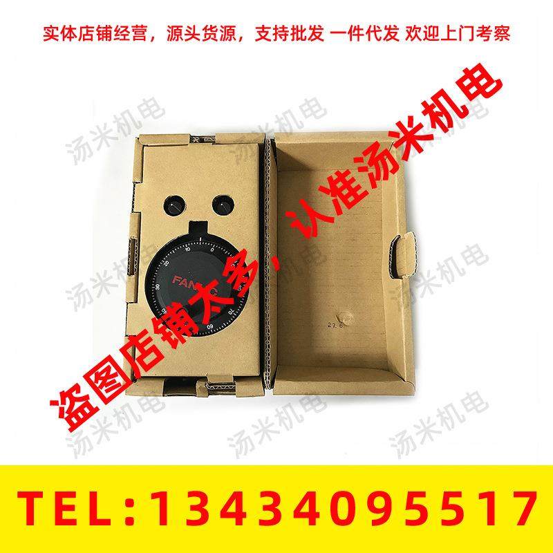 A860-0203-T010 T011 T012 T013 T014 T015 发那科手摇脉冲手轮,玩具/童车/益智/积木/模型,毛绒/玩偶/公仔/布艺类玩具,淘宝优惠券,粉丝福利购,淘宝优惠卷