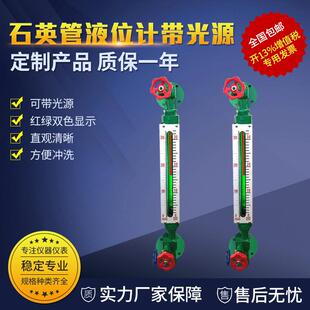 双色石英玻璃管液位计 双光源LED锅炉专用水位计 LHGS