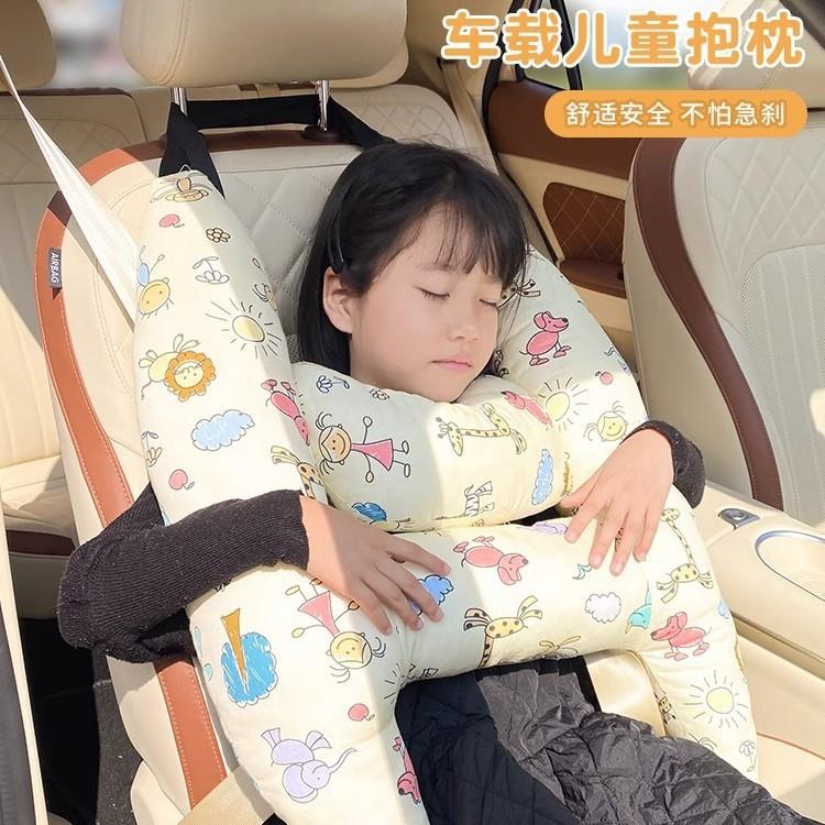 汽车抱枕儿童卡通睡枕车载抱枕车上舒适后排安全带防勒脖睡觉神器