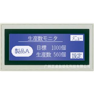 F930GOT-BWD-E F930GOT-BWD-E销售触摸屏