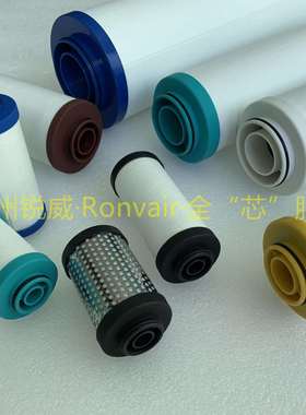 直供蓝棕红绿黄白黑色端盖PF AO AA AX AR AAR ACS系列互换滤芯
