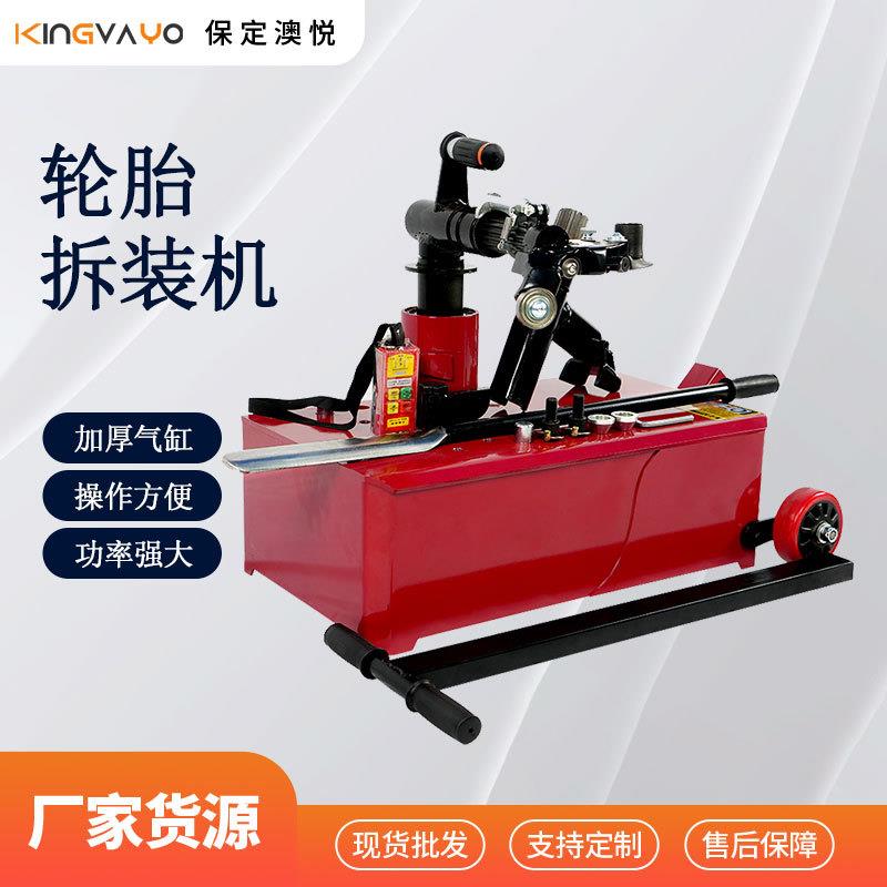 电动轮胎拆装机小型卧式汽车扒胎机大型轮胎拆工具货车卡车拆胎机
