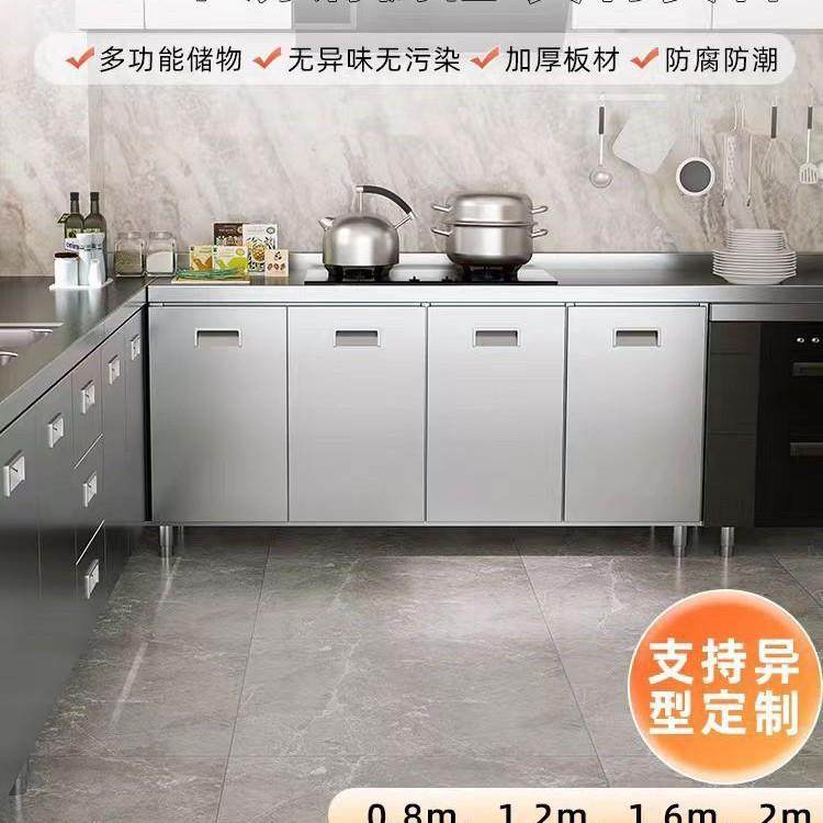 304整体全不锈钢厨房橱柜简易灶台一体储物收纳碗柜餐家用小户型,3C数码配件,USB灯,淘宝优惠券,粉丝福利购,淘宝优惠卷