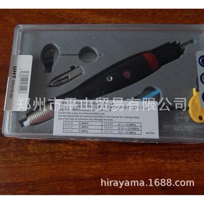 UHT气动打磨笔TLL-07气动研磨工具
