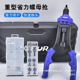 厂家拉铆螺母枪拉帽把钉枪手动铆钉枪厂家厂家一双铆钉枪三合螺母