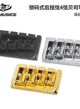 BA-1010四弦贝司弦桥 92x54-19MM 底穿弦后穿弦两用 黑色金色银色