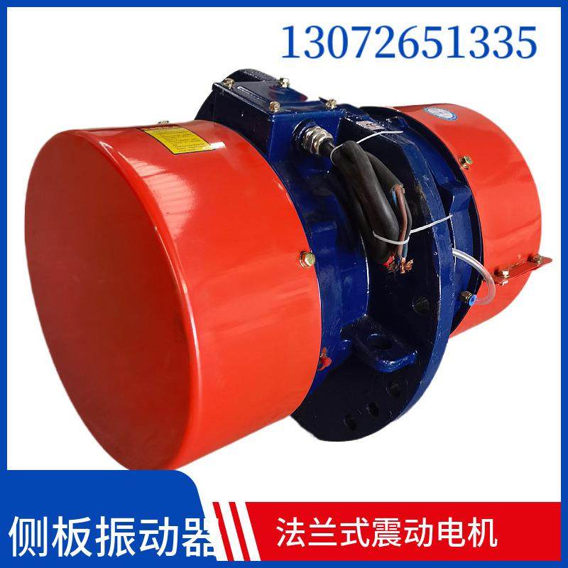 侧板震动电机系列振动筛侧帮镶嵌电机 法兰式振动电机 VBCB振动器,鲜花速递/花卉仿真/绿植园艺,割草机/草坪机,淘宝优惠券,粉丝福利购,淘宝优惠卷