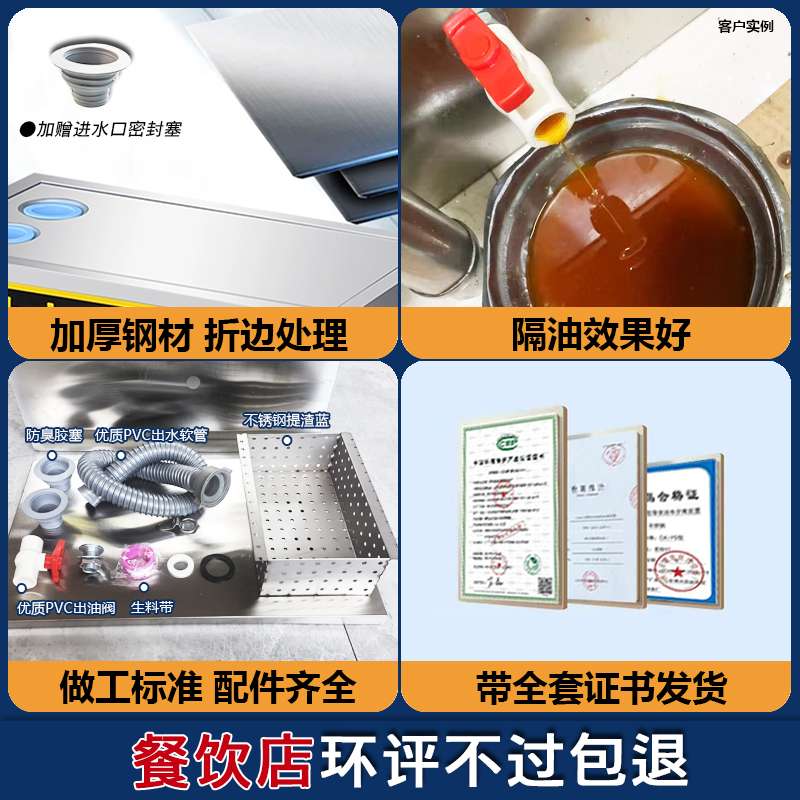 kt不锈钢隔油池商用小型饭店餐饮厨房污水处理水油油水分离器滤油