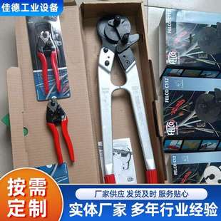 开锁鹰嘴断线钳 厂家C12钢丝钳 钢筋剪钢丝铁丝大钳子