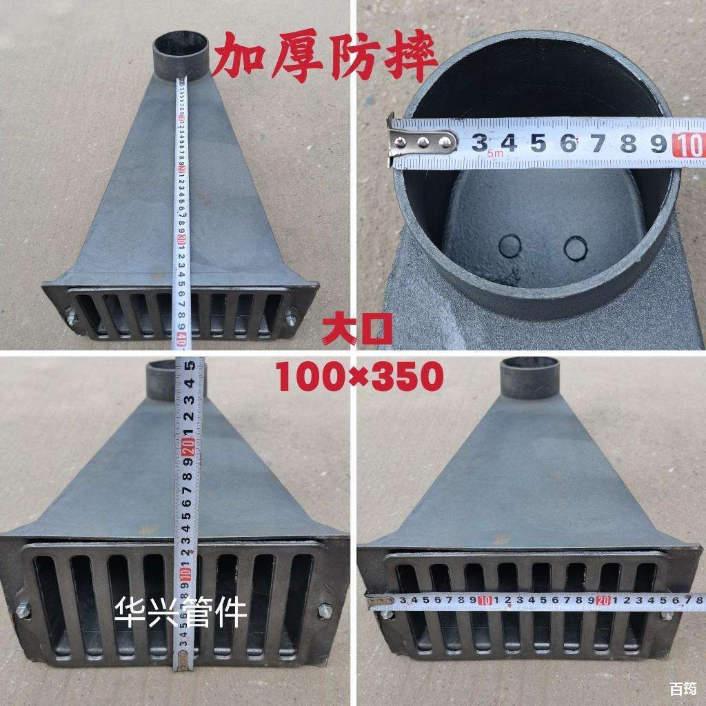 铸铁侧排雨水斗87型侧入式女儿墙雨水口圆口方口侧排地漏穿墙漏斗