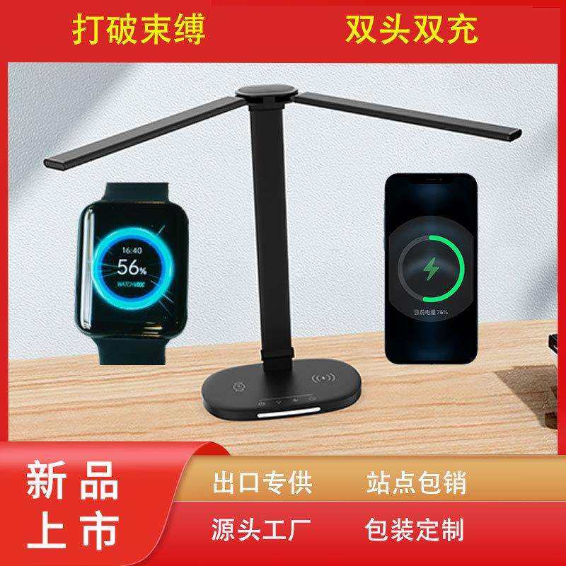 亚马逊新款无线充电双头台灯桌面定时护眼高档钢琴灯小夜灯智能