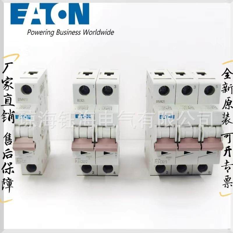EATON FAZ- C13 C15 C16 C20 C25 C30 C32 C35 C40 C50 C63 /1-NA