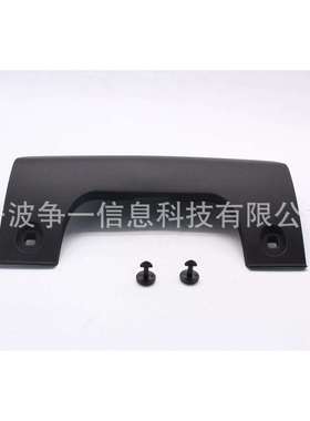 保险杠牵引盖装饰件 拖车护板 DPO500011PCL