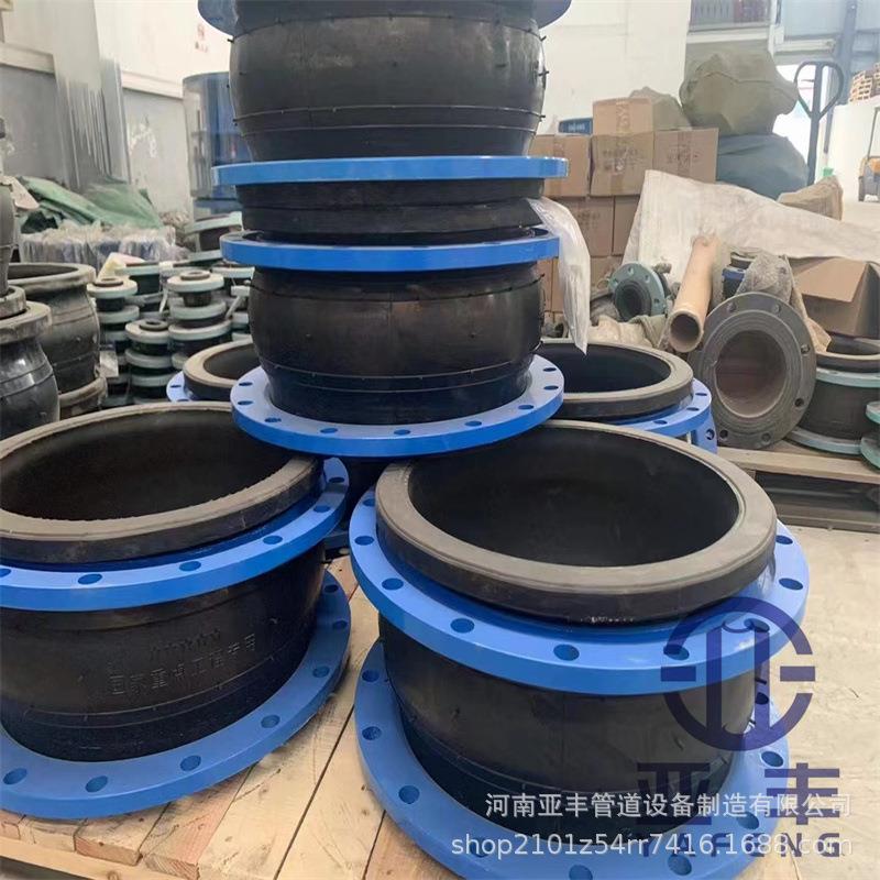 法兰连接专用单球体橡胶软接头 耐高温橡胶软连接 挠性橡胶膨胀节