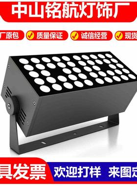 新款户外LED大功率玉玺投光灯 36*15W48W54W72W96W192W大型照灯