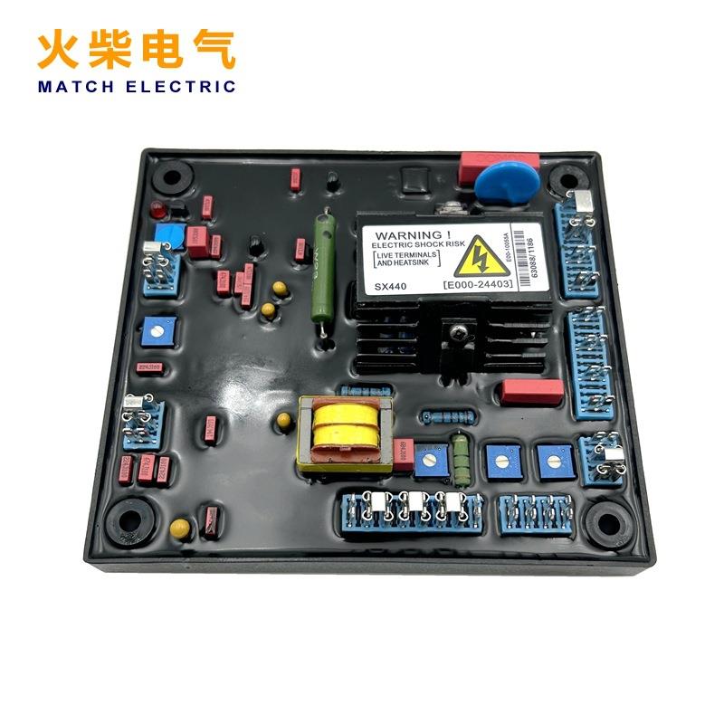 SX440A升级自动电压调节器 AVR稳压板 柴油发电机配件 励磁调压板