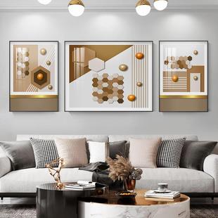 北欧现代三联组合沙发挂画抽象球体多边形艺术组合壁画客厅装饰画