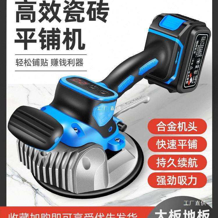 超易平瓷砖平铺机贴砖机大功率铺大板地板震动振动器墙砖工具尚趁,玩具/童车/益智/积木/模型,毛绒/玩偶/公仔/布艺类玩具,淘宝优惠券,粉丝福利购,淘宝优惠卷