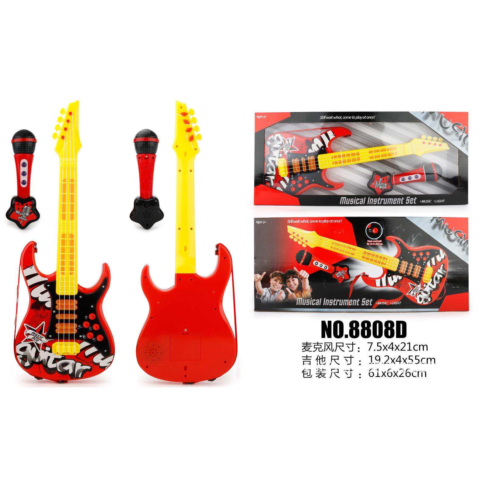 儿童乐器电子吉他灯光音乐多功能可弹奏吉它+麦克风组合