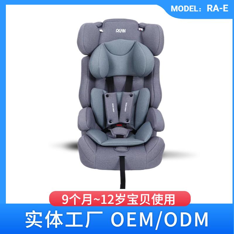9月-12岁多功能汽车通用便携可折叠儿童安全座椅宝宝安全座椅车载