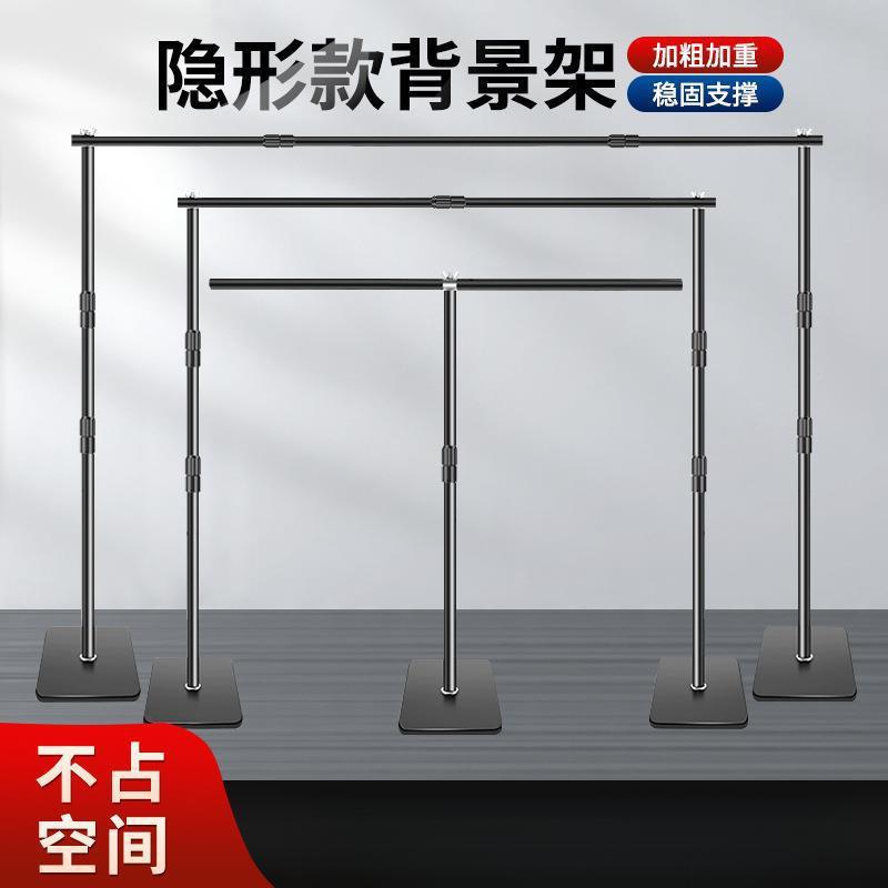 【全伸缩加粗】摄影背景架拍照背景支架背景挂布伸缩杆直播绿幕