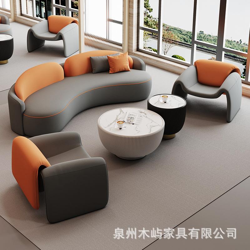 酒店大堂接待会客洽谈休息沙发售楼部前台科技布弧形沙发茶几组合