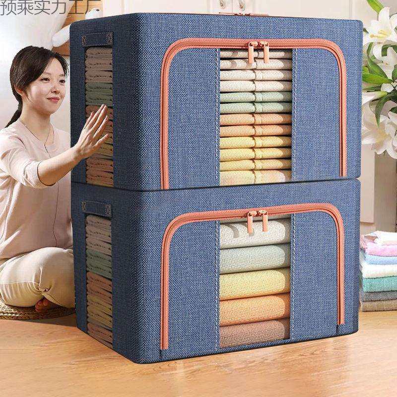 收纳箱专用大容量特大号棉麻折叠钢架防潮收纳袋衣服衣柜储存宿舍
