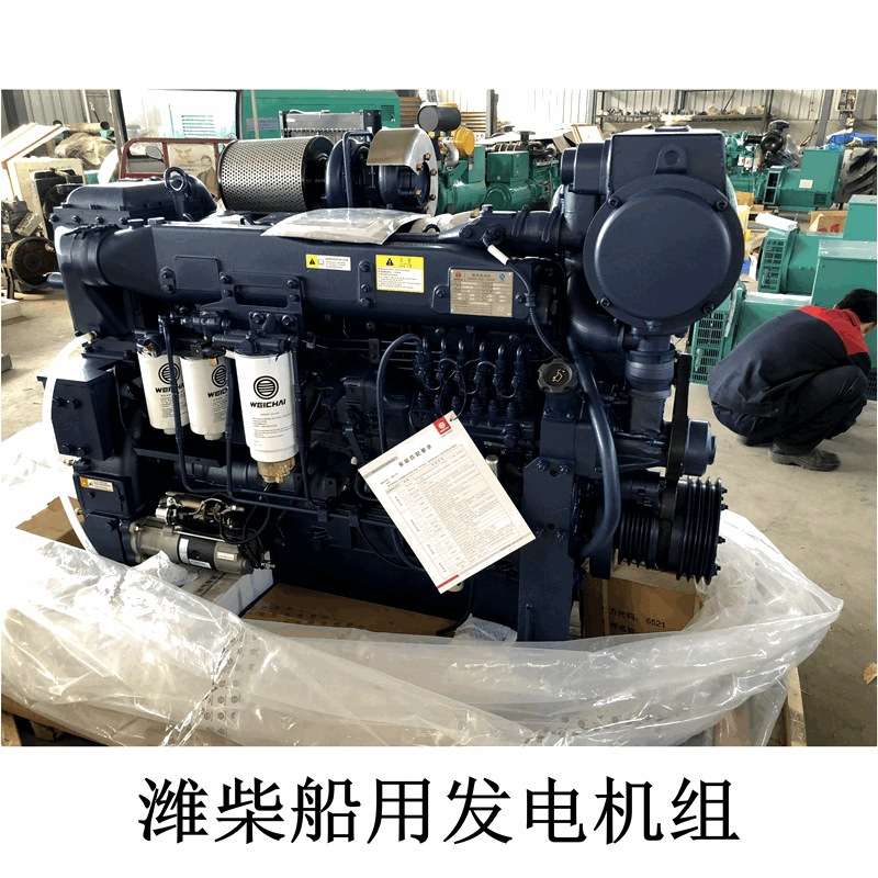 轮船用柴油发电机组 潍柴30千瓦柴油发电机组 50kw船用发动机