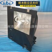 J150防水防尘防腐泛光灯 150W三防泛光灯 FTD69 250W金卤灯光源
