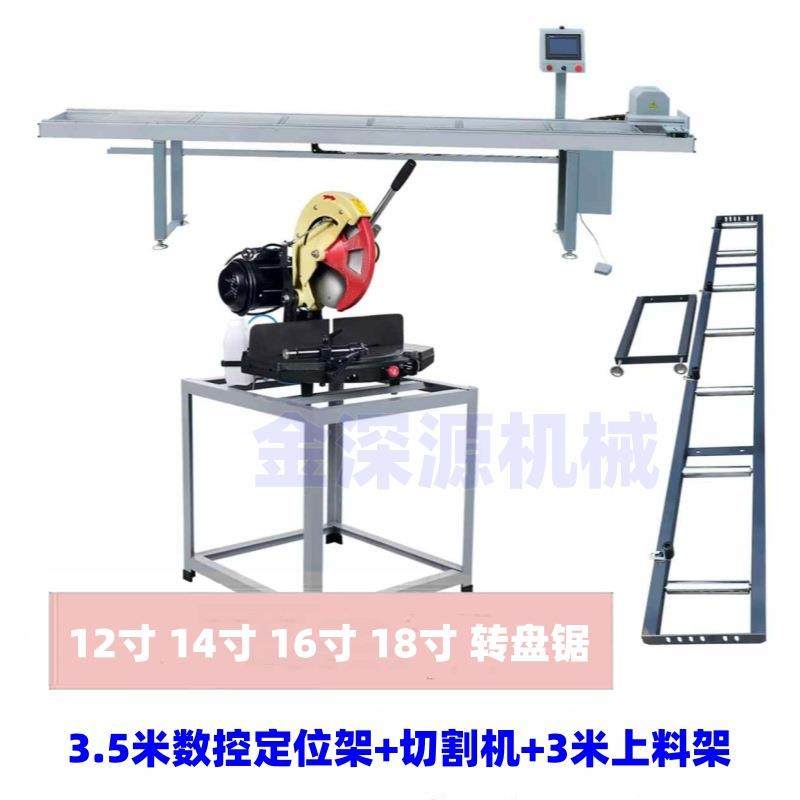 铝合金门窗型材精密45度切割锯金属锯片转盘锯台锯斜切圆锯界铝机,玩具/童车/益智/积木/模型,毛绒/玩偶/公仔/布艺类玩具,淘宝优惠券,粉丝福利购,淘宝优惠卷