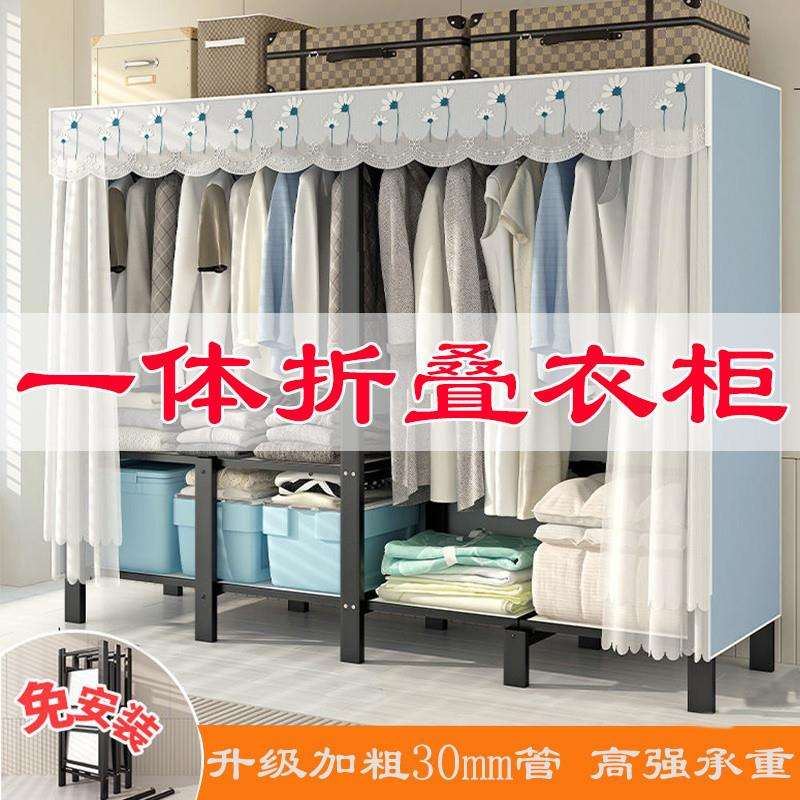 dpp【结实耐用】简易布衣柜家用卧室全钢架衣柜出租房用加粗布衣