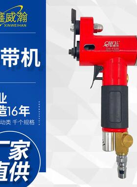 欧维尔OWE-FS30气动砂纸机 往复式研磨机散打机 /一字砂抛光机