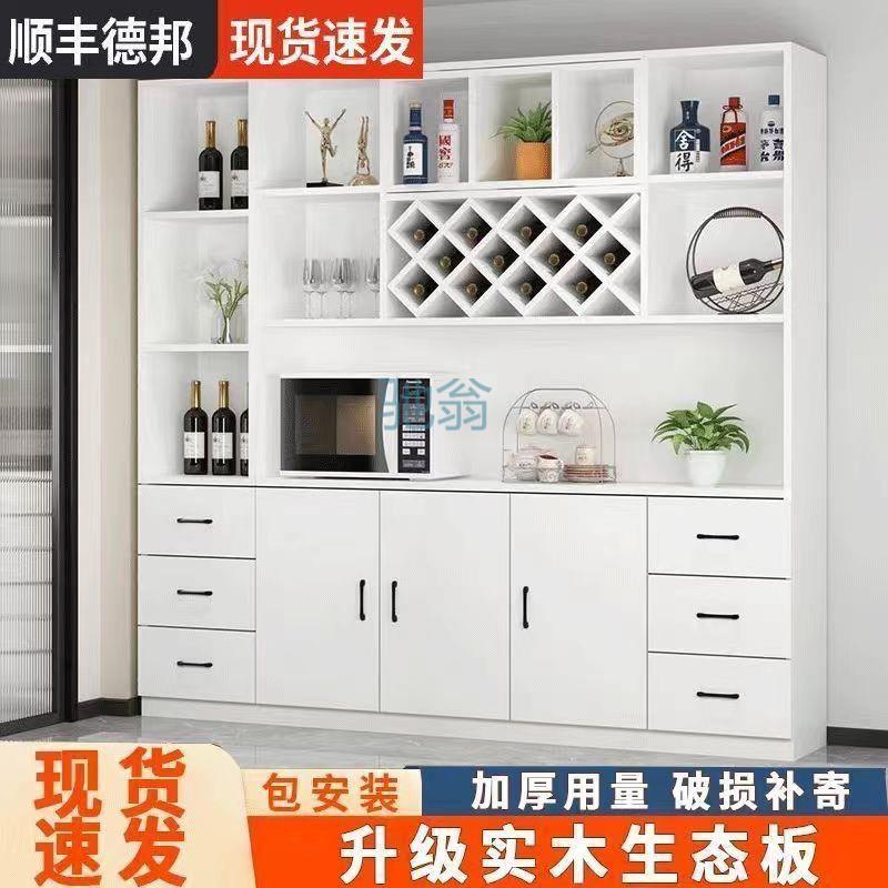 fLE酒柜隔断柜现代简约家用落地靠墙客厅玄关装饰储物柜橱柜现做