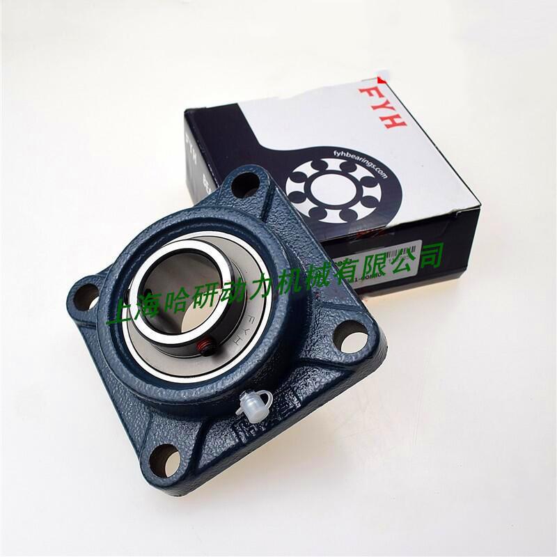 FYH UCF204J带座外球面轴承 UCF204 FYH带座外球面轴承