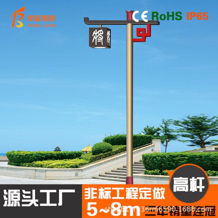 景观庭院灯户外广场圆方柱公园草坪农村花公园小区道路照明 太阳