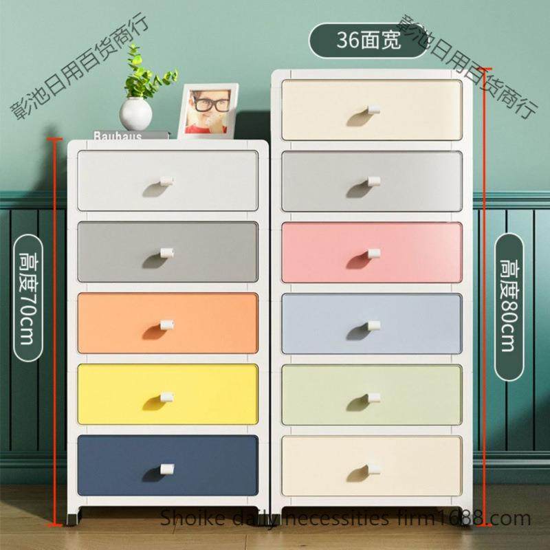 塑料抽屉式收纳柜多层带轮加厚储物置物架柜子空间儿童衣服家用