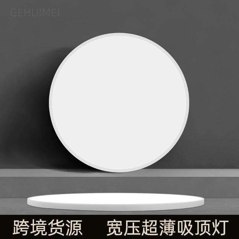 亚马逊跨境房间灯宽压110V卧室灯圆形顶灯阳台厨卫led三防灯具