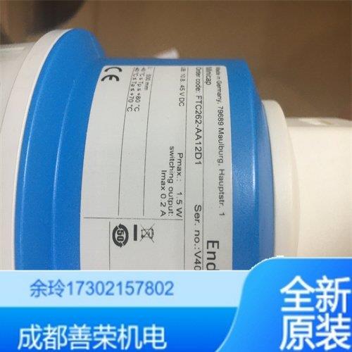 德国E+H音叉物位开关FTL31-AA4M3AAWDJ液位计