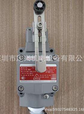 防爆限位开关1LX7003-P行程开关