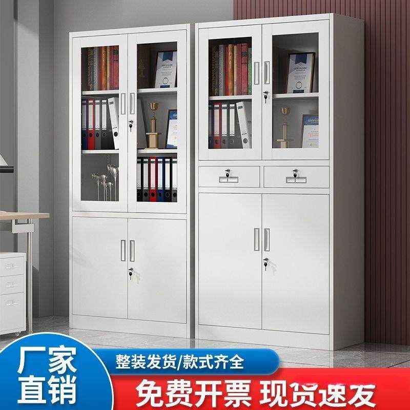 办公加厚文件柜铁皮文件柜便宜铁皮柜全封闭铁皮储物柜资料柜其他