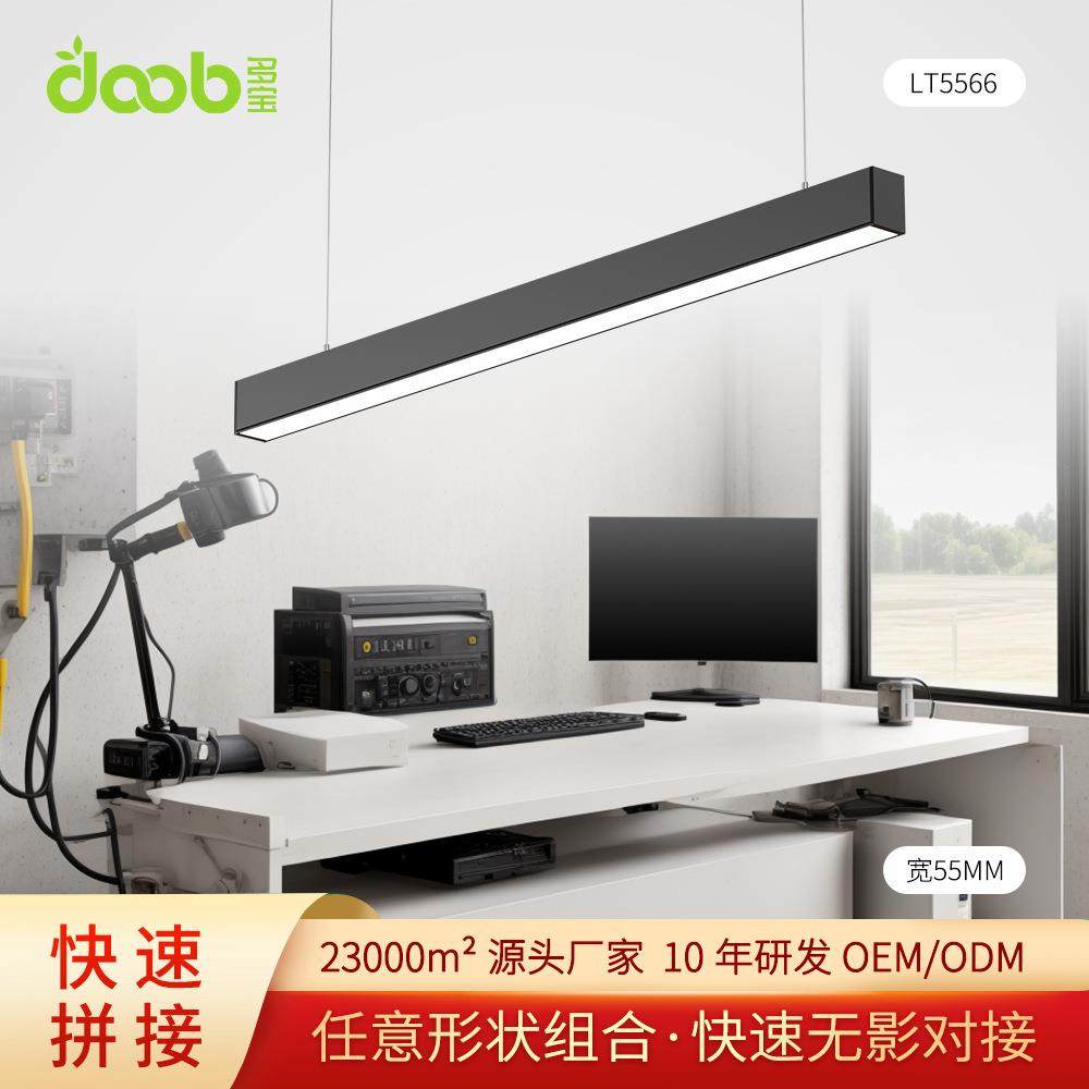 1.2米 会议室无缝拼接工位极简办公吊线灯led护眼防眩长条灯,玩具/童车/益智/积木/模型,毛绒/玩偶/公仔/布艺类玩具,淘宝优惠券,粉丝福利购,淘宝优惠卷