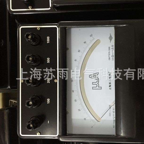 C31-A直流电流表 0.5级标准电表 指针式电表 安培表7.5A/15A-30A